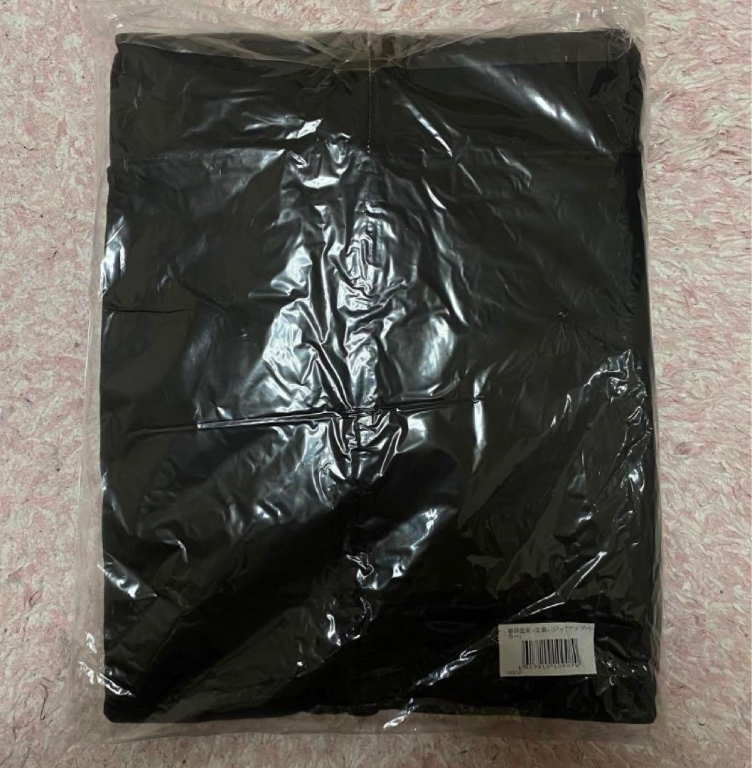 新品未開封　真天地開闢集団ジグザグ　ジップアップパーカー