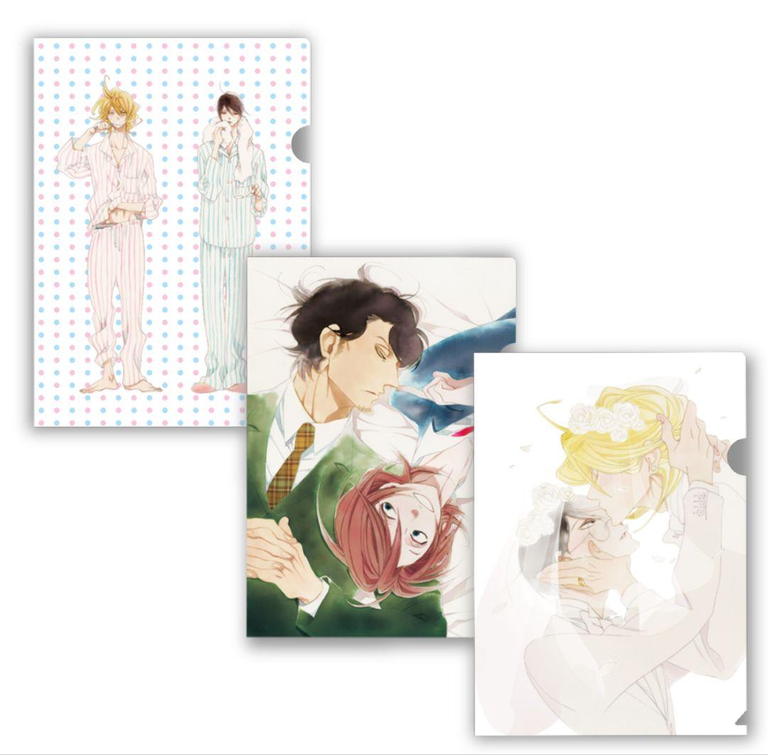 中村明日美子 グッズまとめ