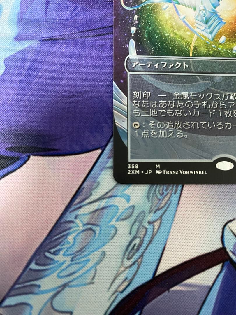 mtg 金属モックス 拡張 日本語