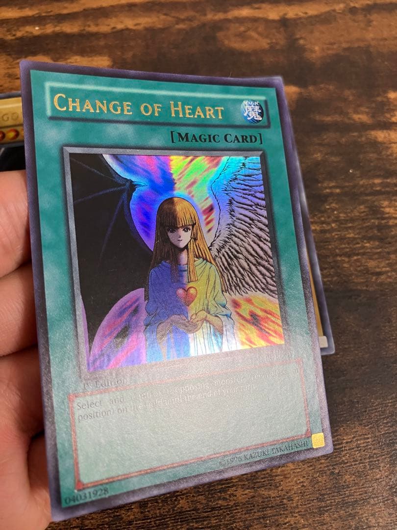 遊戯王　旧アジア版　ブルーアイズ　レッドアイズ　心変わり　ウルトラレア　アジア