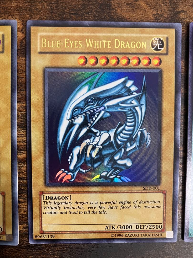 遊戯王　旧アジア版　ブルーアイズ　レッドアイズ　心変わり　ウルトラレア　アジア