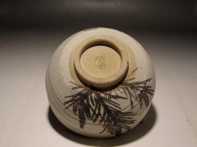 (期間限定セール！）千家十職　永楽善五郎　乾山写松絵茶碗　趣のある作品 s253