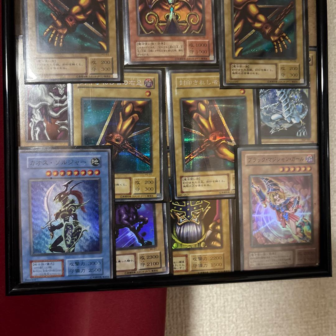 遊戯王OCG モンスターカード コレクションセット売り