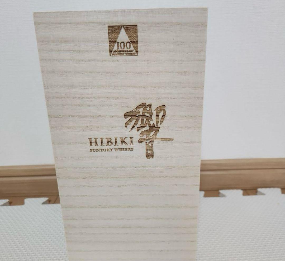 サントリー 響 100周年アニバーサリーブレンド 化粧木箱付き