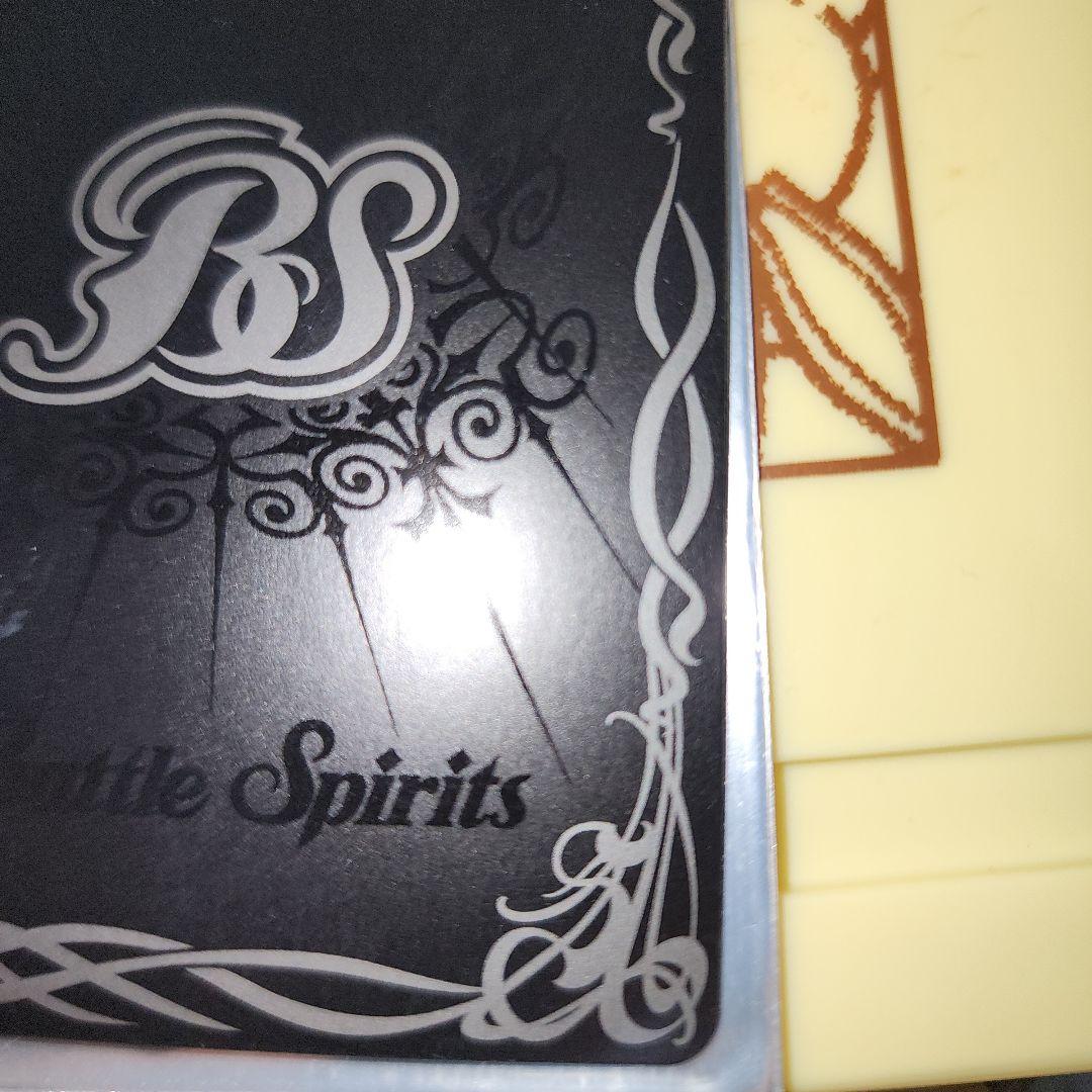 [ずっと一緒に]フォンニーナ　SECRET