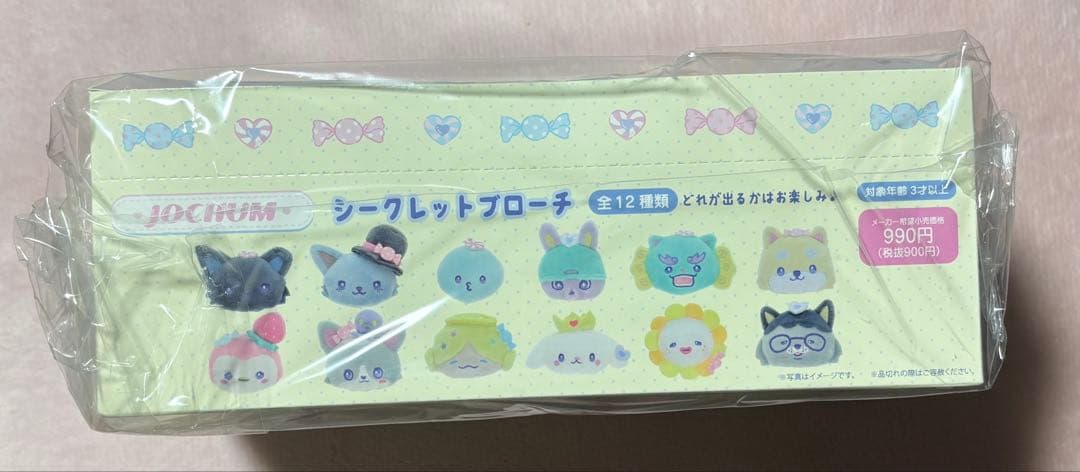 JOCHUM キャンディ　シークレットブローチ 全12種コンプリート　新品未開封