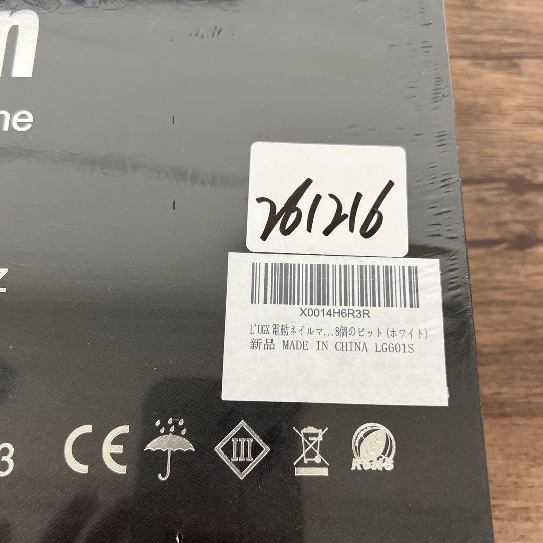 261216 L'UGX 電動ネイルマシン 30000RPM プロ ネイルドリル