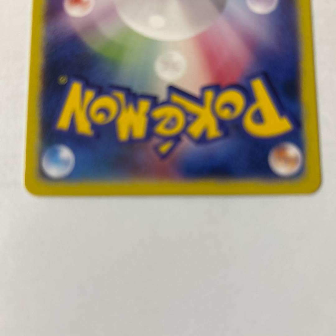 y*4様 ゲンガー・ミミッキュGX 240HP