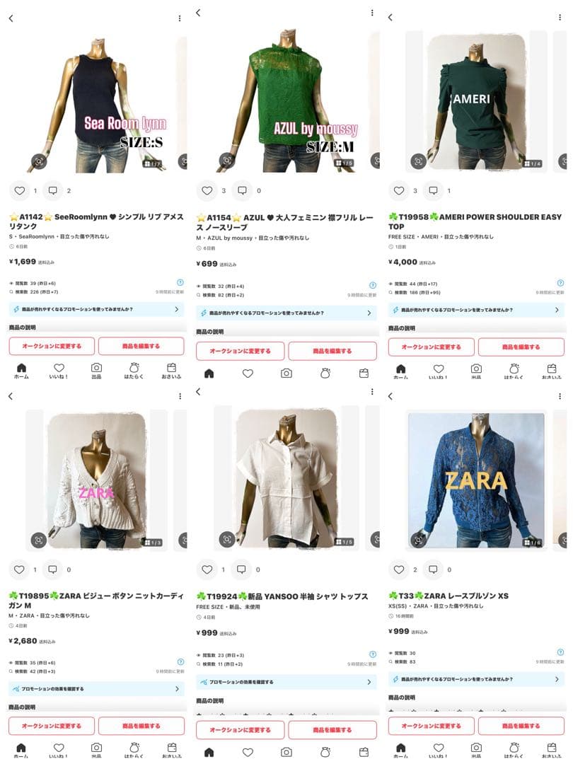 アポロ様❤️６点⭐️A1142⭐️ SeeRoomlynn ♥ リブ アメスリタンク