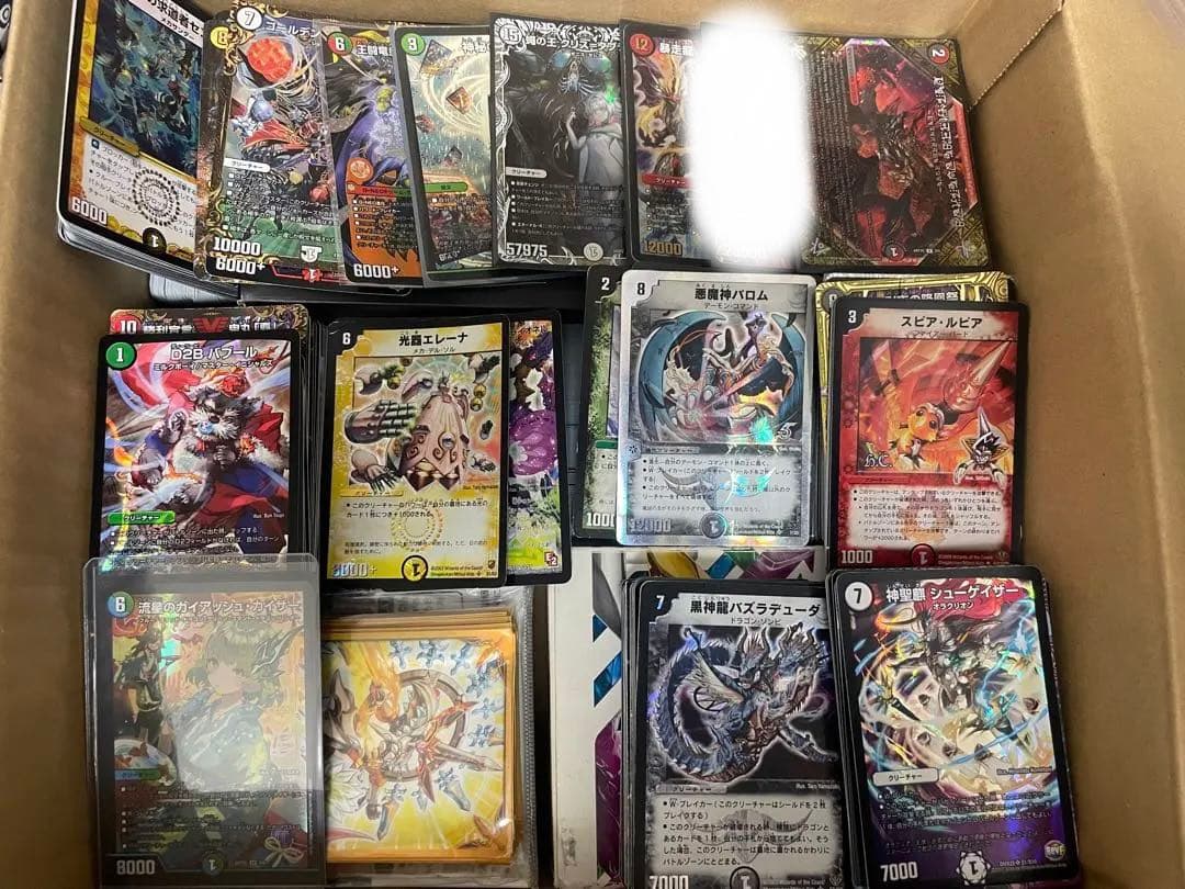 【最終値下げ】デュエマ 引退品