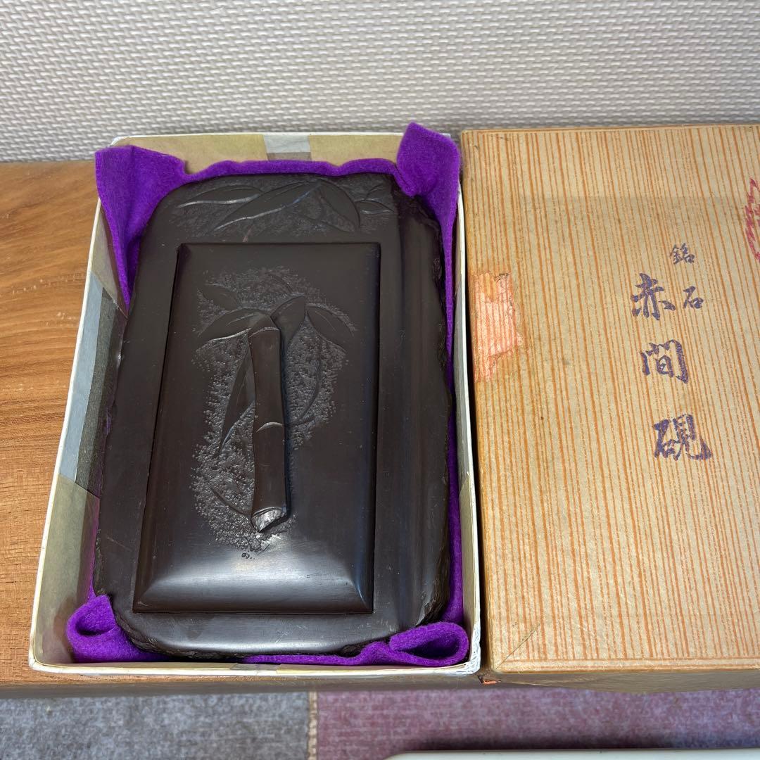 ⭕️赤間硯　植野玉泉堂　玉泉　笹竹葉彫刻石共蓋付き　手間あり入念　蓋付き大型硯