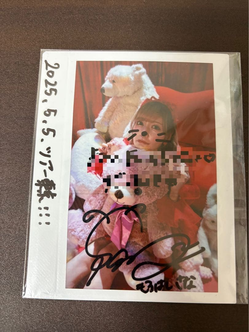 松*橋様 =LOVE イコラブ 諸橋沙夏 直筆サイン入りチェキ