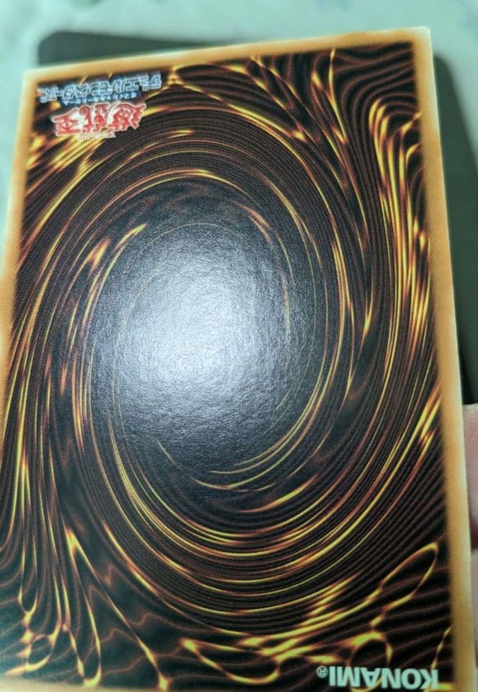 遊戯王、繁体字、中国版、アルケミック・マジシャン、シク、シークレットレア