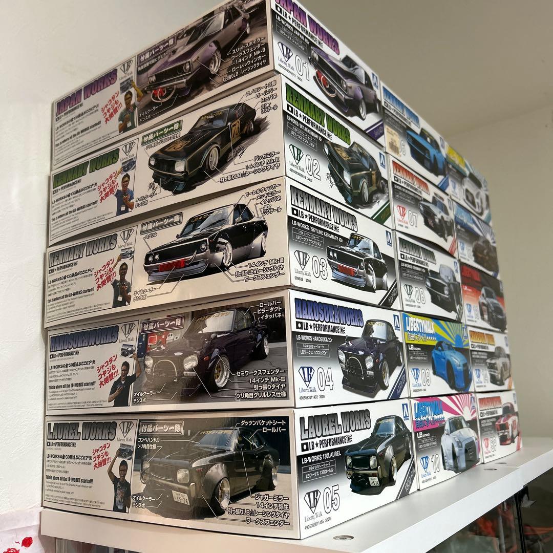 リバティウォーク プラモデル15台セット 新品！