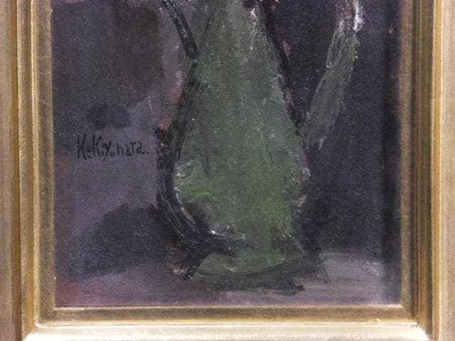 清原啓一　直筆サイン『花』板に油彩 1958年 8号 1601880603H