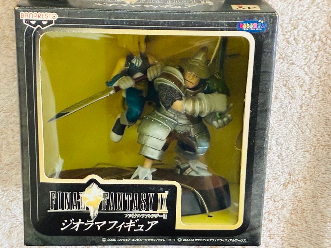 ファイナルファンタジーⅨ ジオラマフィギュア［全３種・未開封品］