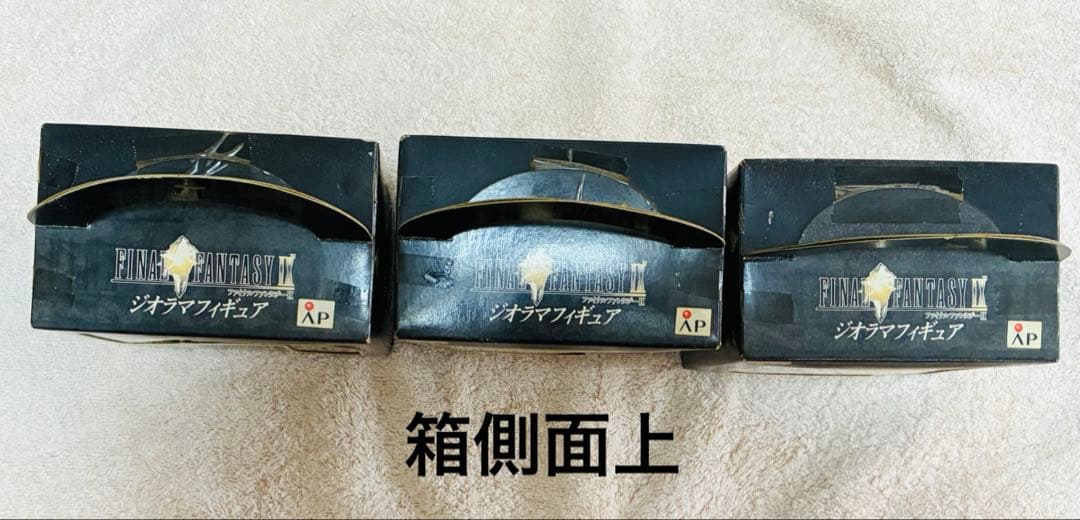 ファイナルファンタジーⅨ ジオラマフィギュア［全３種・未開封品］