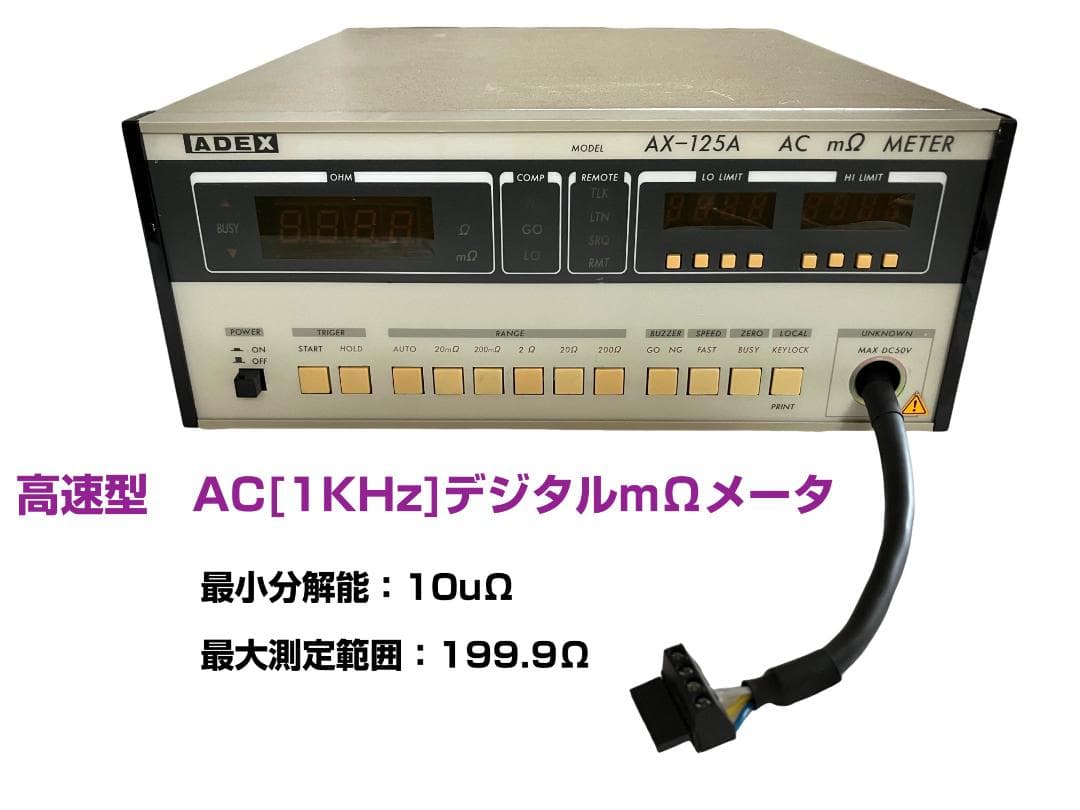 10uΩ分解能_ AC mΩメーター：Kelvin Holder,Clip付き