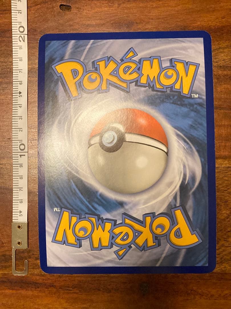 ポケモンカードゲーム Item 62