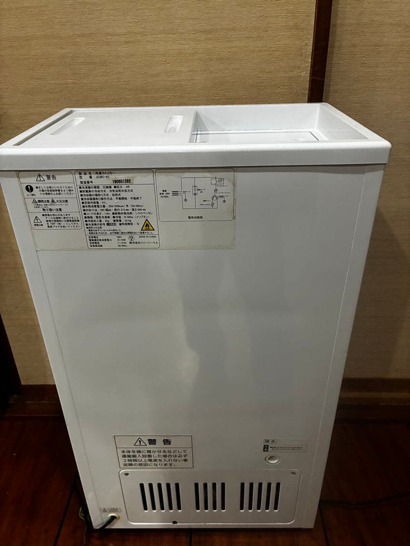 業務用(ジェーシーエム)JCM 冷凍ストッカー JCMC-41 41リットル