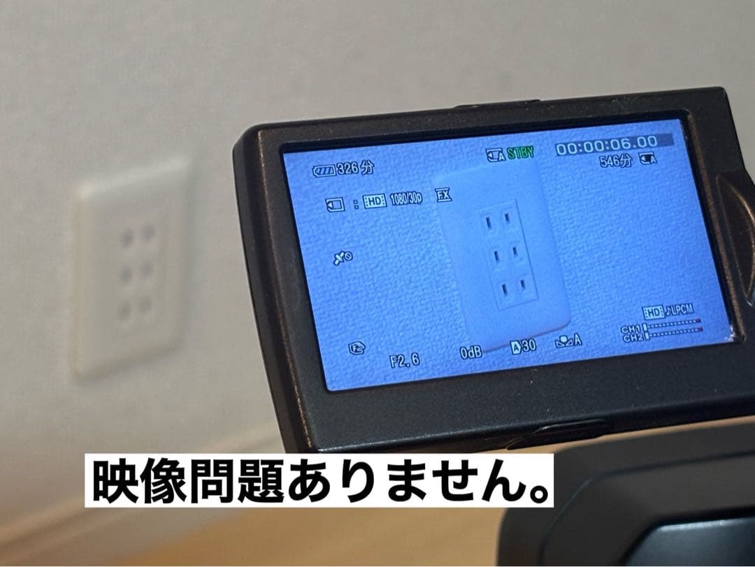 SONY ソニー NX5J 業務用ビデオカメラ本体