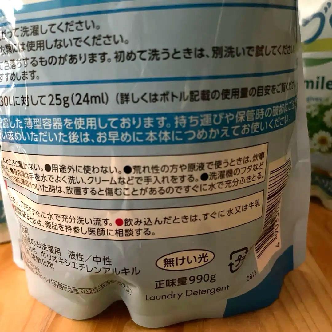 LION 香りつづくトッブ フレッシュ カモミール 洗濯洗剤 柔軟剤入り