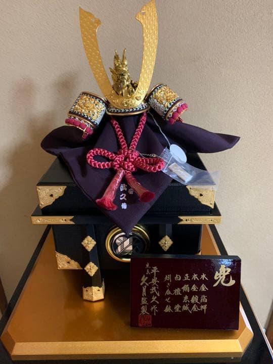 平安武久 五月人形 兜飾り　飾り台 元箱 在銘久月　箔押竜頭 宝石持 水晶