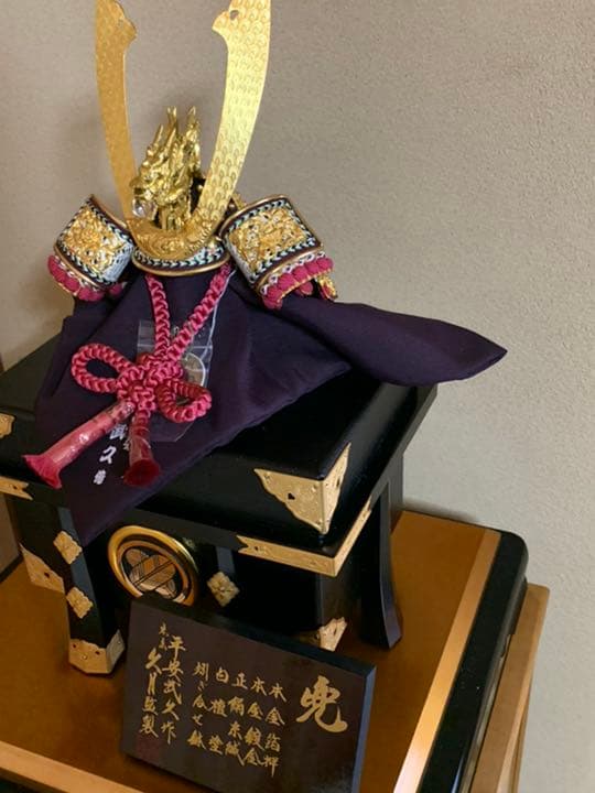 平安武久 五月人形 兜飾り　飾り台 元箱 在銘久月　箔押竜頭 宝石持 水晶