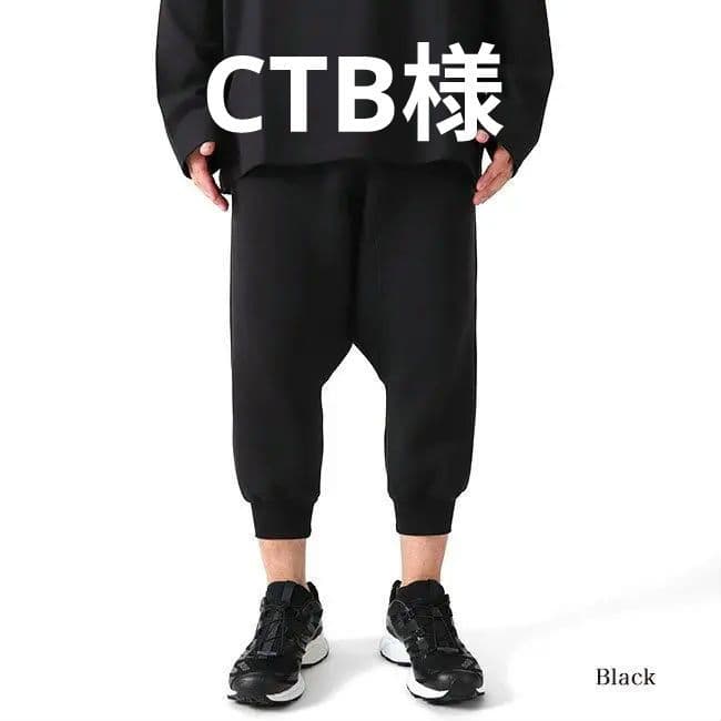 美品フミトガンリュウクロスエットサルエルパンツsizeМ