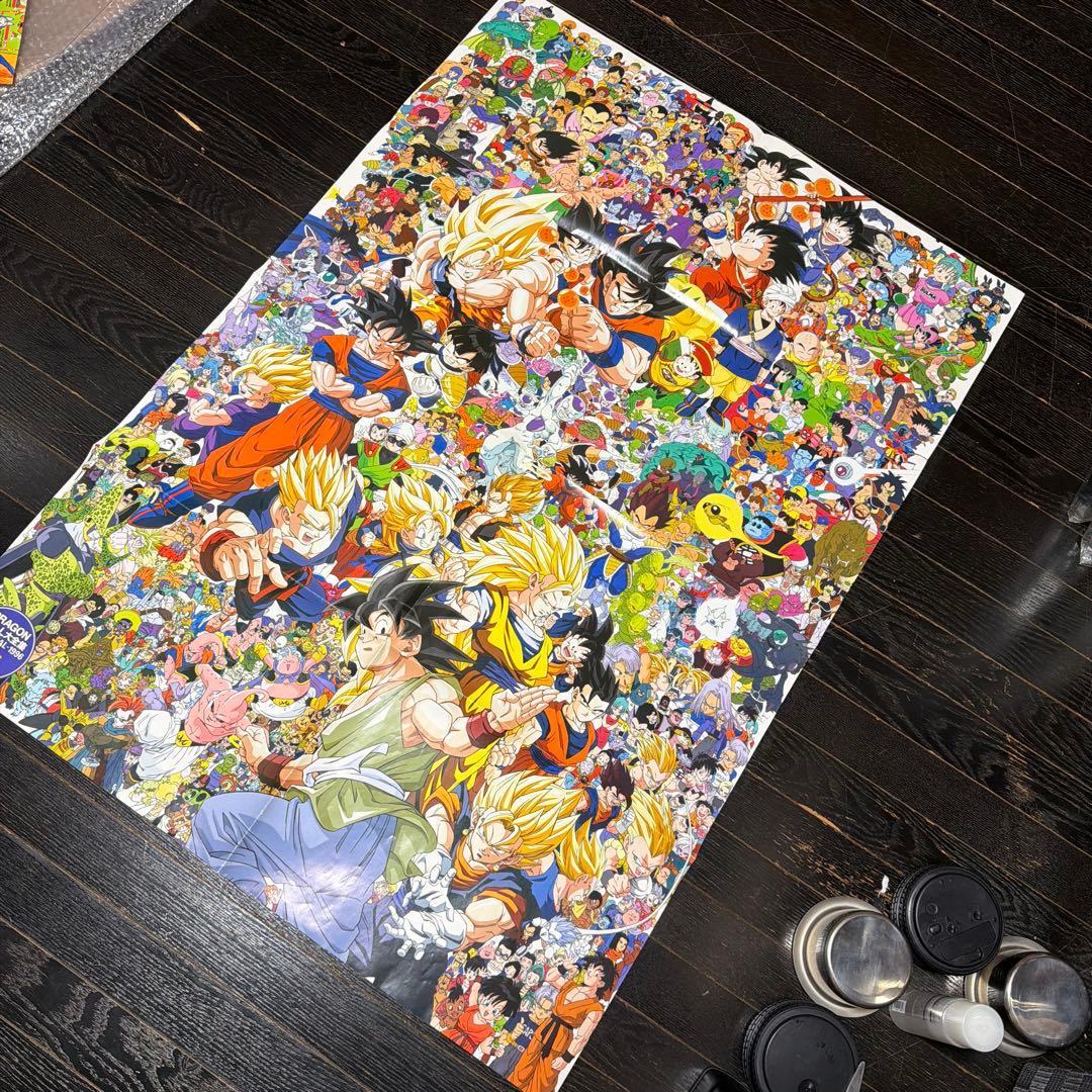 ドラゴンボール　大全集　B1サイズ　ポスター　当時品　懸賞品　鳥山明