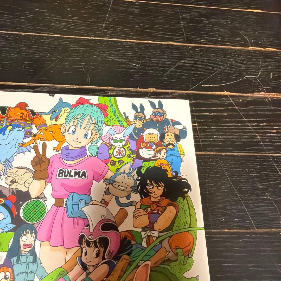 ドラゴンボール　大全集　B1サイズ　ポスター　当時品　懸賞品　鳥山明