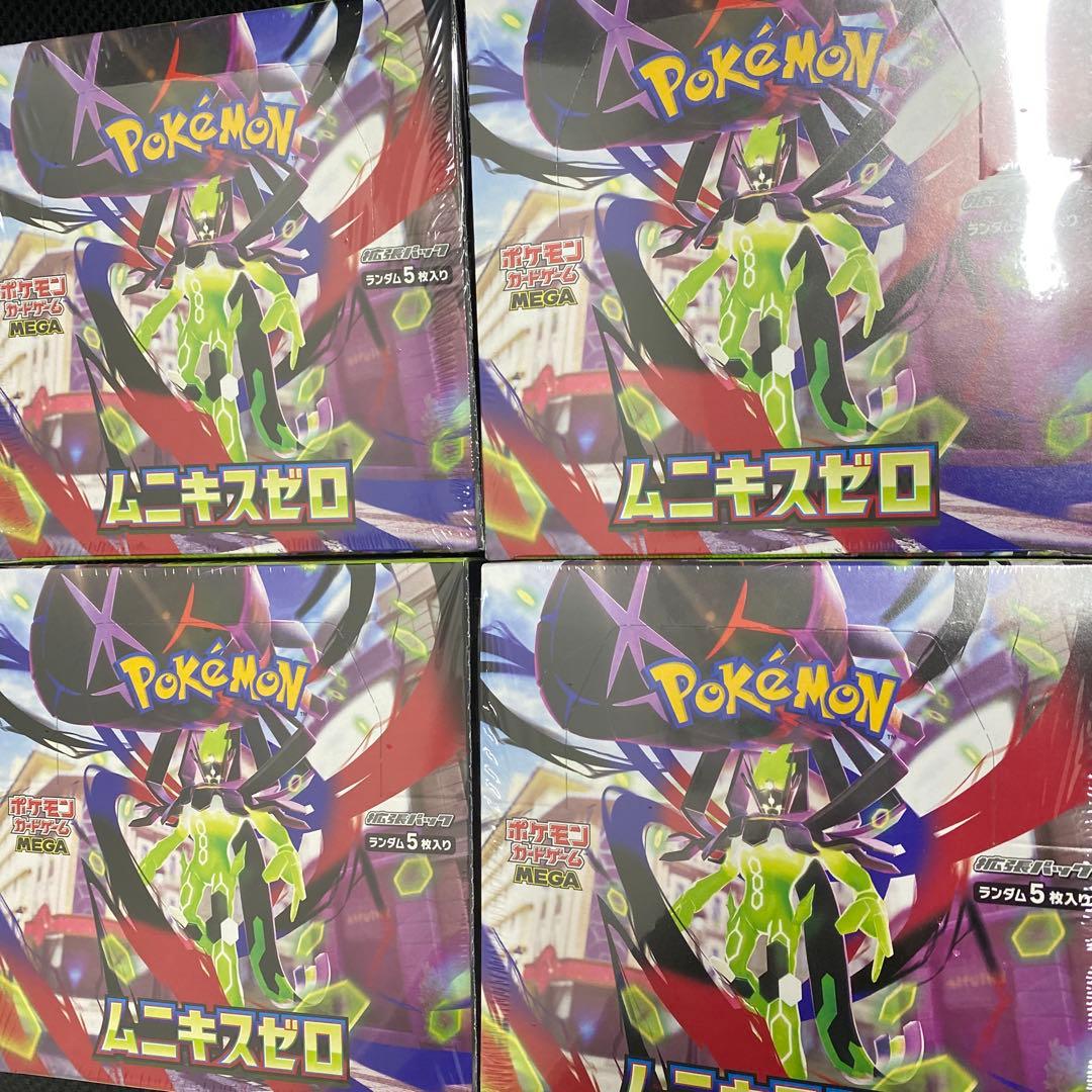 ムニキスゼロ4boxシュリンク付き