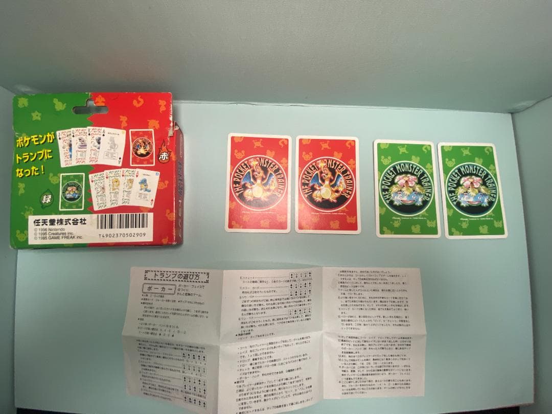 特別セール中❣️価格交渉OK(´˘`ポケットモンスター トランプ 赤・緑