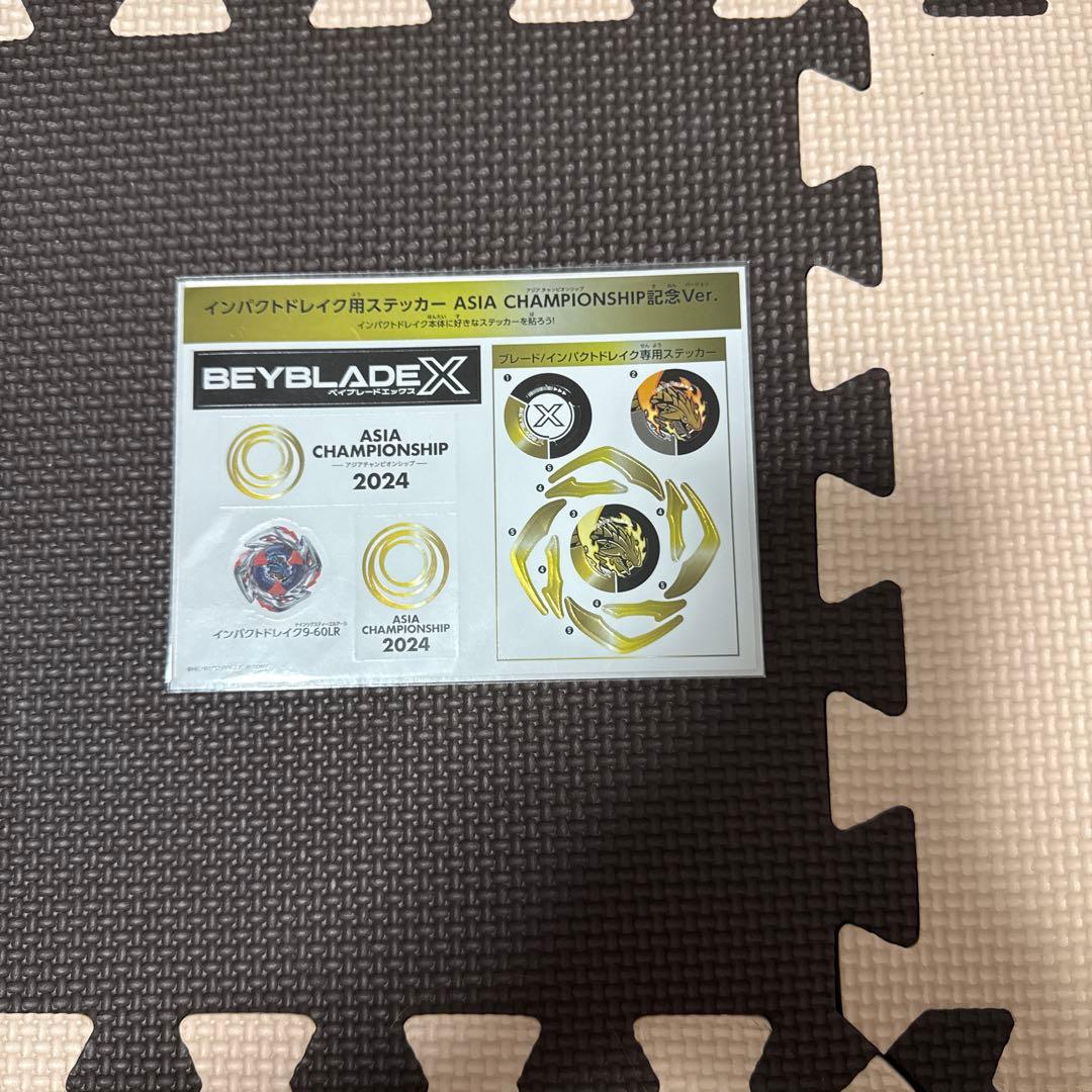 ベイブレードx ステッカーセット