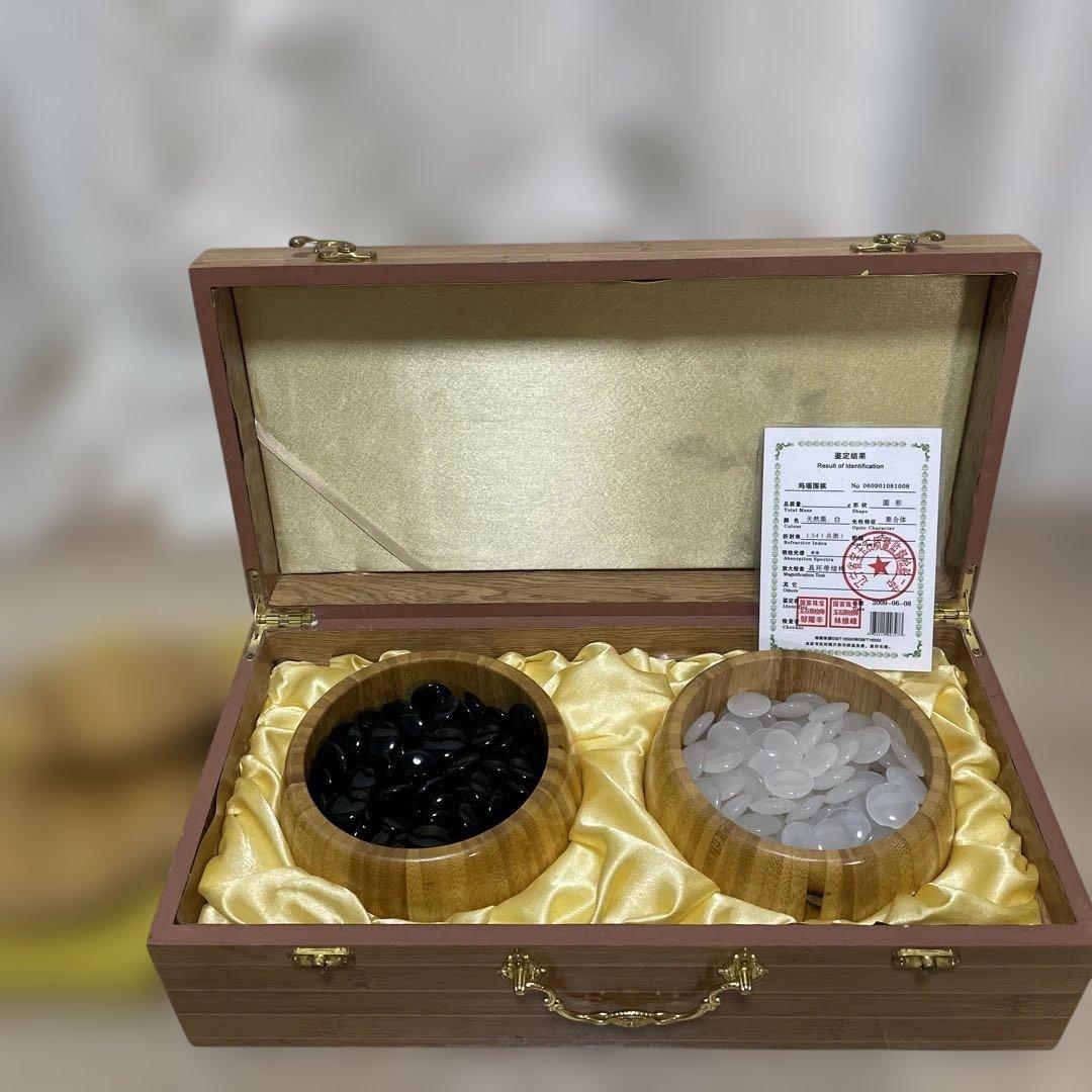 b*t様 瑪瑙材質囲碁　囲碁　碁石　瑪瑙碁石