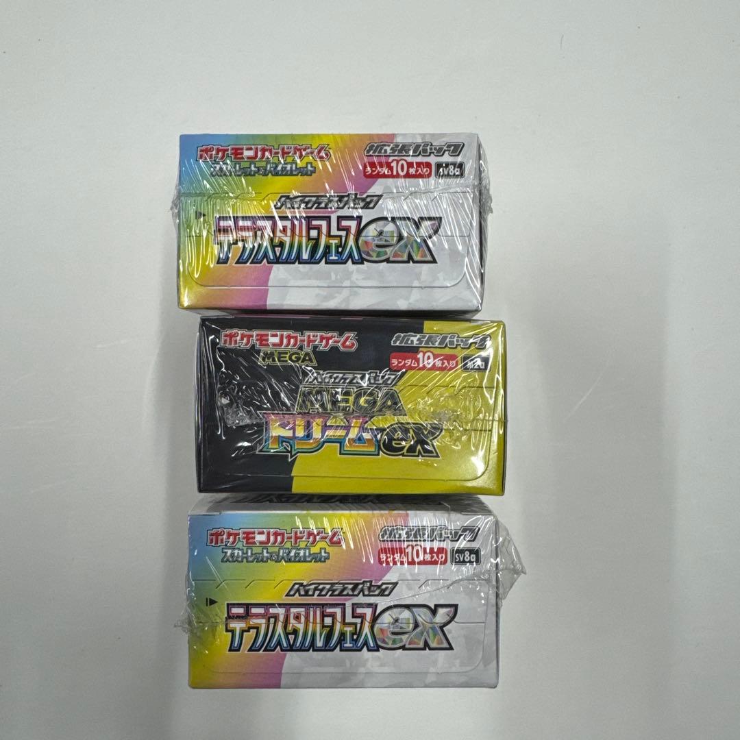 【シュリンク付】ポケモンカードゲームMEGAドリームex &テラスタルフェスex