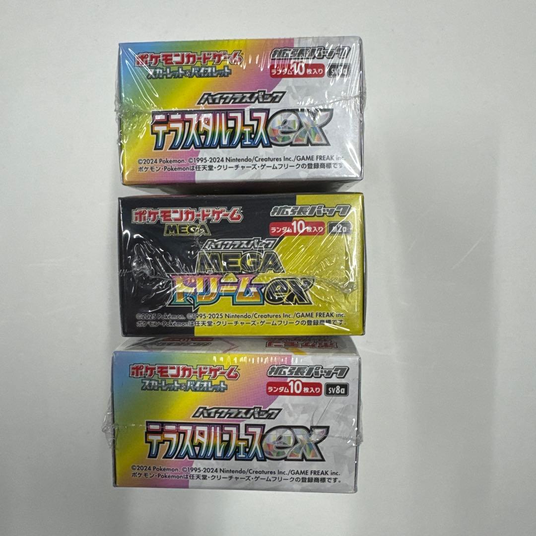 【シュリンク付】ポケモンカードゲームMEGAドリームex &テラスタルフェスex