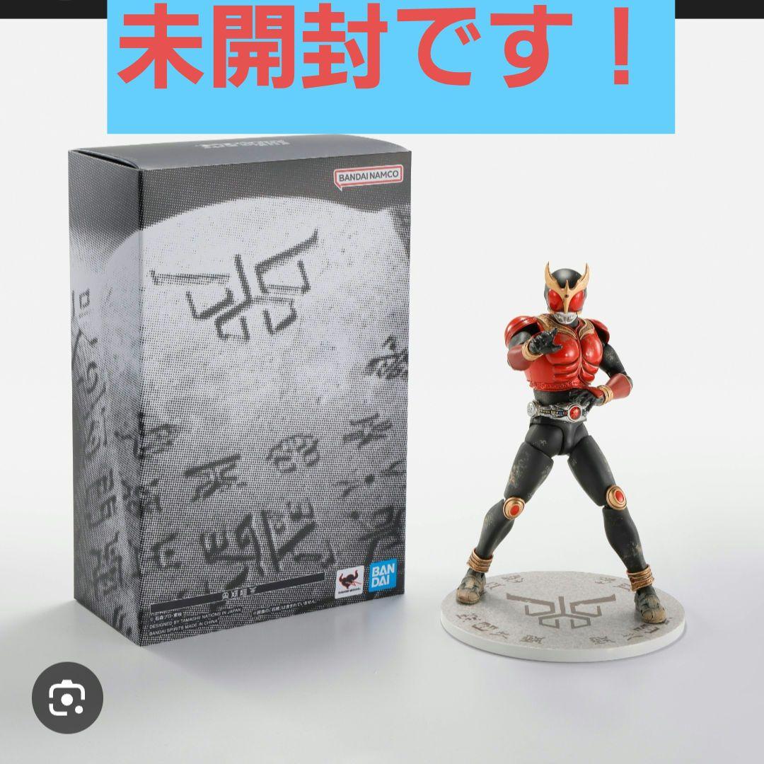 超クウガ店　特典　S.H.Figuarts 真骨彫製法 超古代戦士クウガ