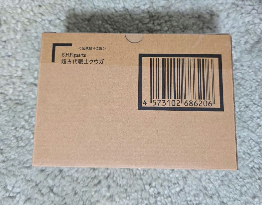 超クウガ店　特典　S.H.Figuarts 真骨彫製法 超古代戦士クウガ