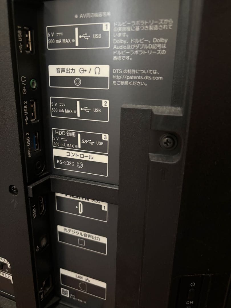 SONY 65インチ液晶テレビ BRAVIA 4K KJ-65X9300D