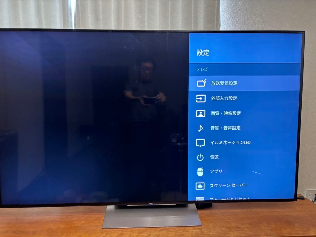 SONY 65インチ液晶テレビ BRAVIA 4K KJ-65X9300D