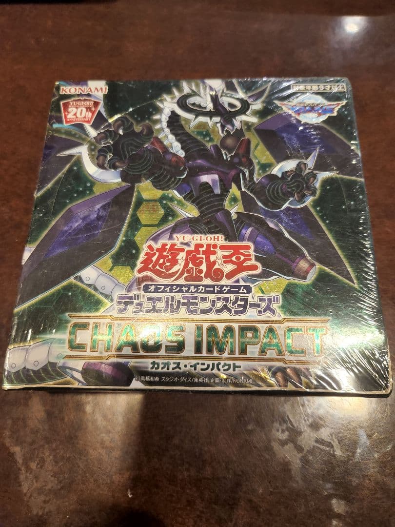 アジア版　CHAOS IMPACT カオスインパクト　未開封BOX　シュリンク付