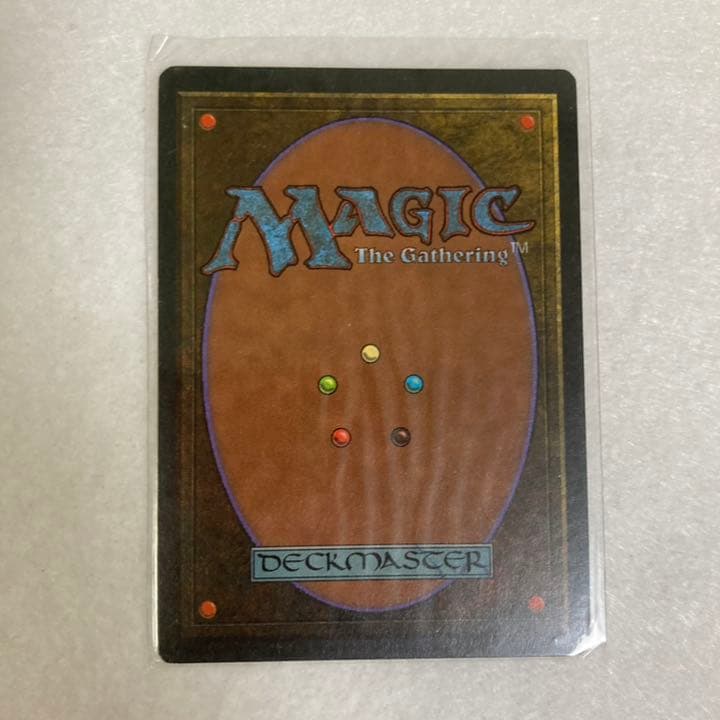 MTG 英語版《ハリケーン/Hurricane》