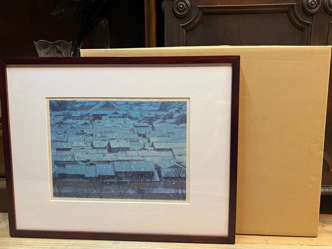 東山魁夷 年暮る 額縁 インテリア アート
