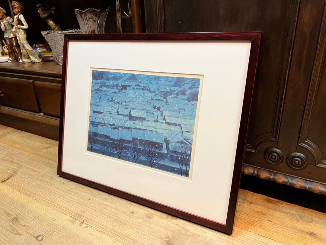 東山魁夷 年暮る 額縁 インテリア アート