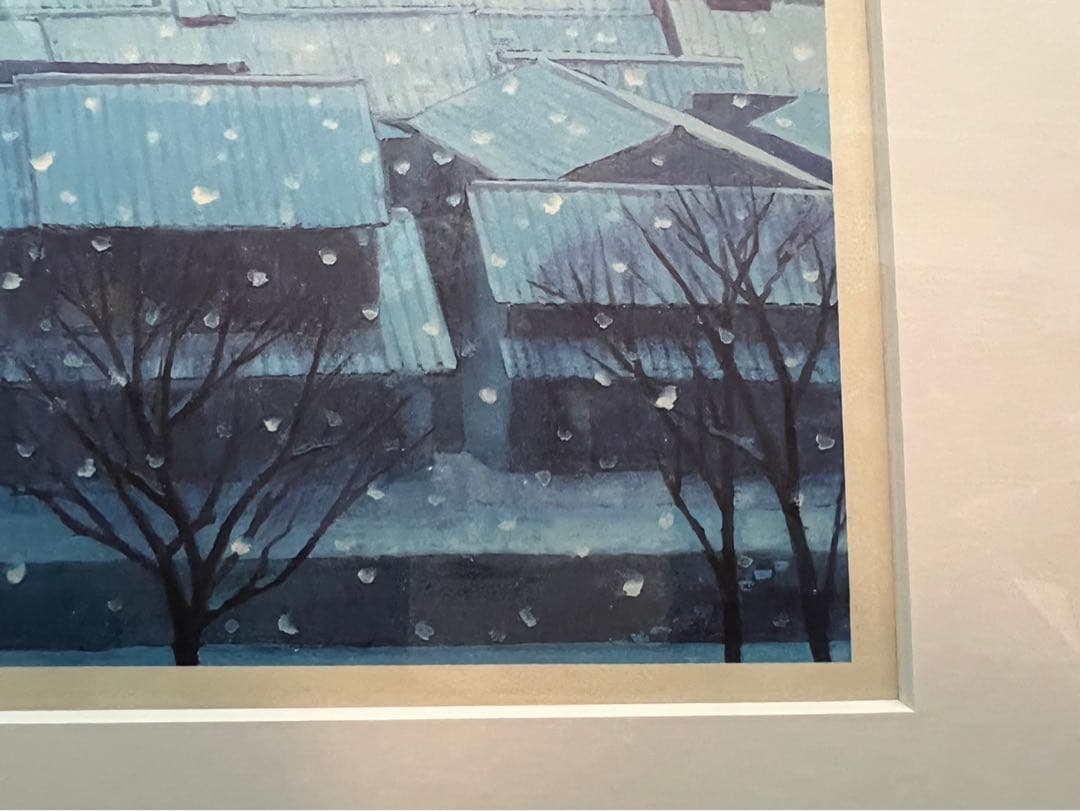 東山魁夷 年暮る 額縁 インテリア アート