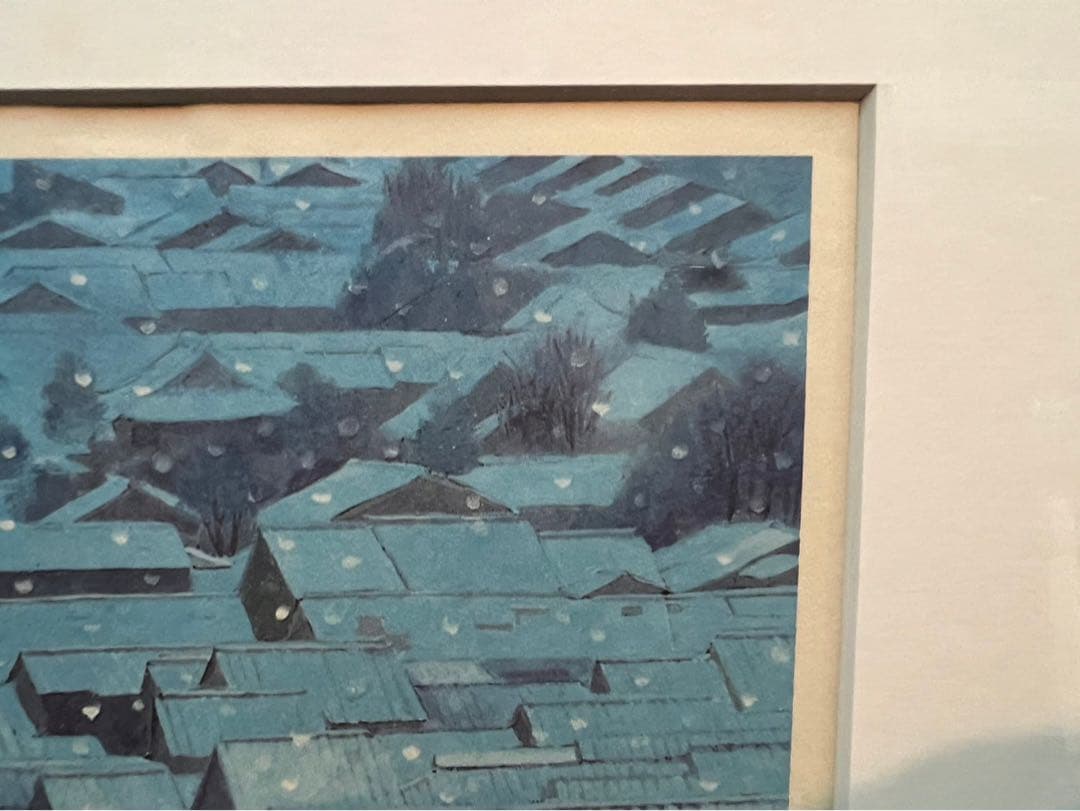 東山魁夷 年暮る 額縁 インテリア アート