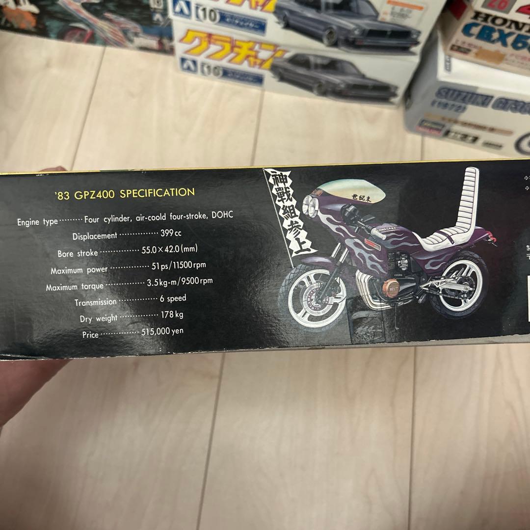 俺のマシンGPZ400 1/12スケール プラモデルジャンク