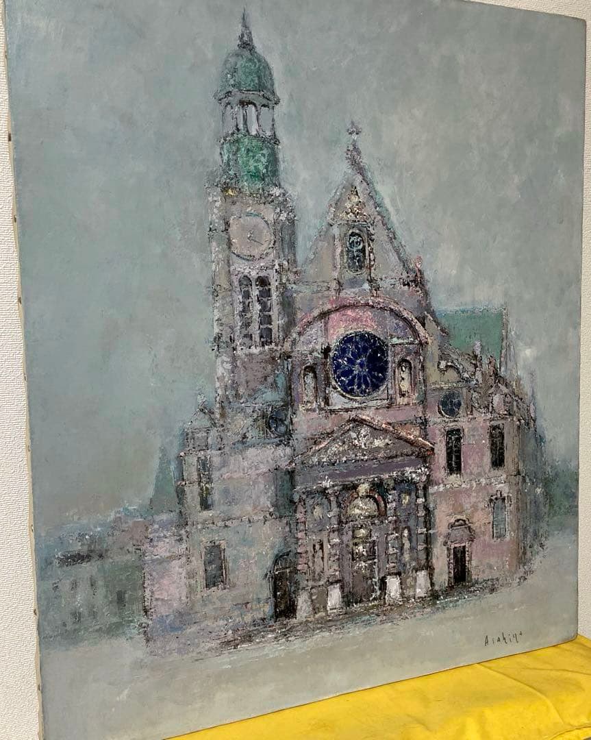 朝比奈 隆『サンテ ティエンヌ デュモン』原画 F12 日本橋ギャラリー取扱作