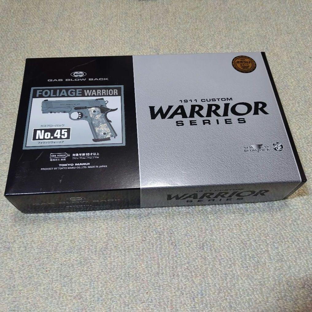 サバゲー引退 初心者セット